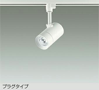 大光電機 導管軌跡用注目の的 DSL-5421WWGE ﾀﾞｲｸﾛ65W好いかげんに 昼白いこと 調光