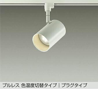 大光電機 配管軌跡用注目の的 DSL-5527FWGE 高温発光灯100W好いかげんに 楽調