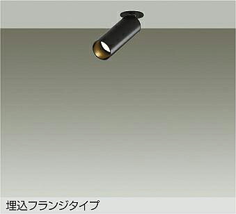 ※製造業者欠品中※ 大光電機 上昇限度埋込専用注目の的 DSL-5732YBG 12Vﾀﾞｲｸﾛ35W好いかげんに 白熱電球色 調光