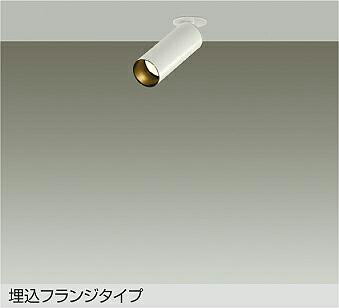 ※製造会社欠品中※ 大光電機 上昇限度埋込専用注目の的 DSL-5732YWG 12Vﾀﾞｲｸﾛ35W好いかげんに 白熱電球色 調光
