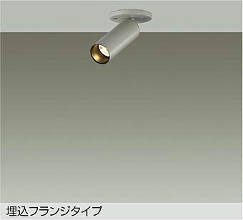 大光電機 注目の的 DSL-5751YTG 12Vﾀﾞｲｸﾛ35W好いかげんに 白熱電球色 調光