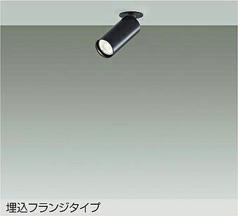 大光電機 上昇限度埋込専用注目の的 DSL-5752ABG 12Vﾀﾞｲｸﾛ35W好いかげんに 温白いこと 調光