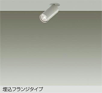 大光電機 上昇限度埋込専用注目の的 DSL-5752ATG 12Vﾀﾞｲｸﾛ35W好いかげんに 温白いこと 調光