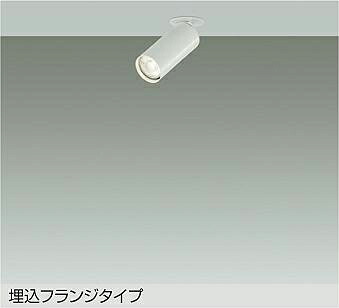 大光電機 上昇限度埋込専用注目の的 DSL-5752AWG 12Vﾀﾞｲｸﾛ35W好いかげんに 温白いこと 調光