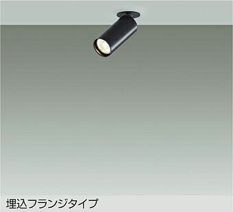 大光電機 上昇限度埋込専用注目の的 DSL-5752YBG 12Vﾀﾞｲｸﾛ35W好いかげんに 白熱電球色 調光