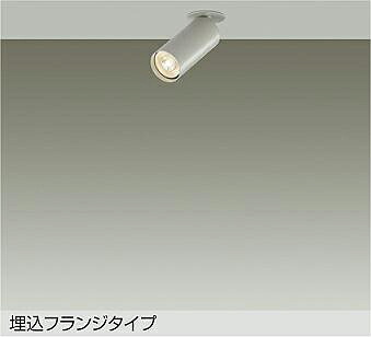 大光電機 上昇限度埋込専用注目の的 DSL-5752YTG 12Vﾀﾞｲｸﾛ35W好いかげんに 白熱電球色 調光