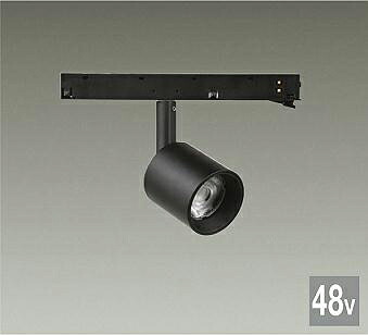 大光電機 DC48V導管滑りだし専用注目の的 TRK48-VL009WBM 400ルーメンﾀｲﾌﾟ 昼白いこと