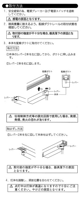 楽天市場】 ENDO 遠藤照明 LEDスポットライト 無線調光 EFS4863B ad