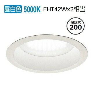 遠藤照明 浅型ベースダウンライト（軒下当て嵌める可） 無線電話調光 EFD3745WA 工事止むを得ず