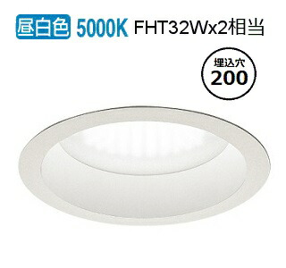 遠藤照明 浅型ベースダウンライト（軒下使用可） 無線調光 EFD4065WA 工事必要