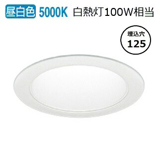 遠藤照明 ベースダウンライト一般型 白コーン 高気密SB形 無線調光 EFD8993W 工事必要