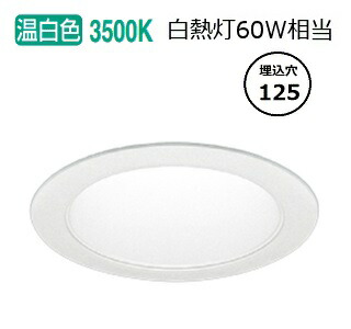 遠藤照明 落ち込むともし火 EFD9007W 無線電話調光 工事已むを得ず