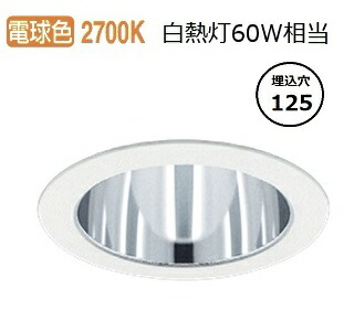 遠藤照明 ダウンライト EFD9012W 無線調光 工事必要 5,823円