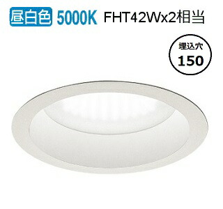 遠藤照明 浅型ベースダウンライト（軒下使用可） 無線調光 EFD9023W 工事必要