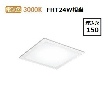 遠藤照明 スクエアベースライト 埋込型 無線調光 EFK9506W 工事必要|アート・ライティング