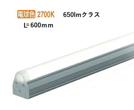 遠藤照明 間接照明 リニアT5 L\u003d600 EFX9694N 工事必要