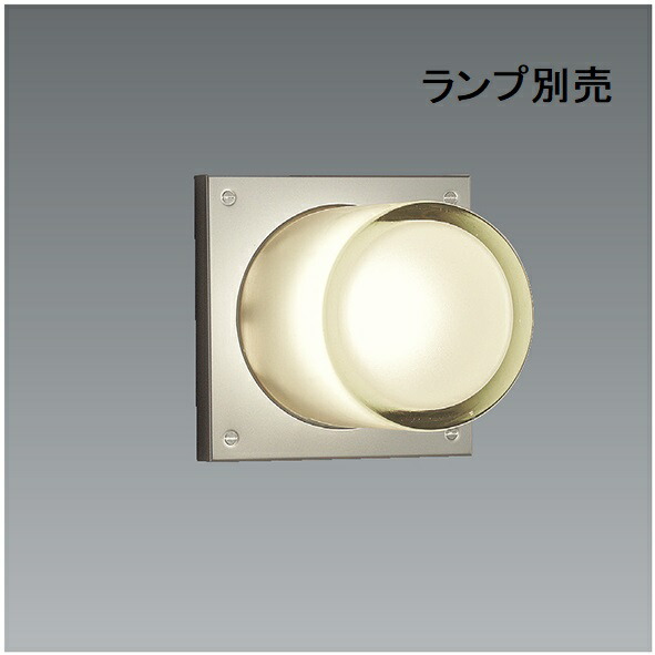 遠藤照明 アウトドアブラケット ランプ別売 ERB6170SC 工事必要