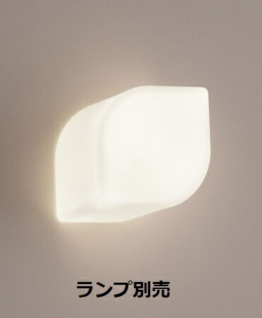 遠藤照明 ブラケット 屋内用 ランプ別売 ERB6257MB 工事必要