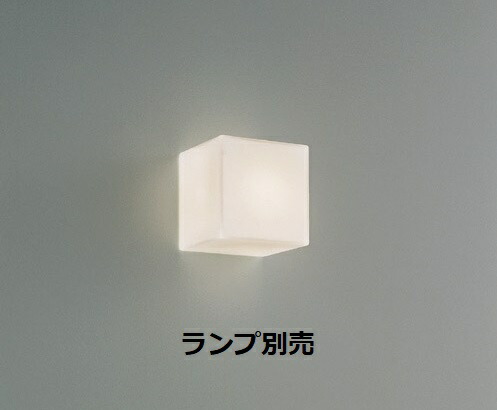 楽天市場】遠藤照明 ブラケット 屋内用 ランプ別売 ERB6267MB 工事必要