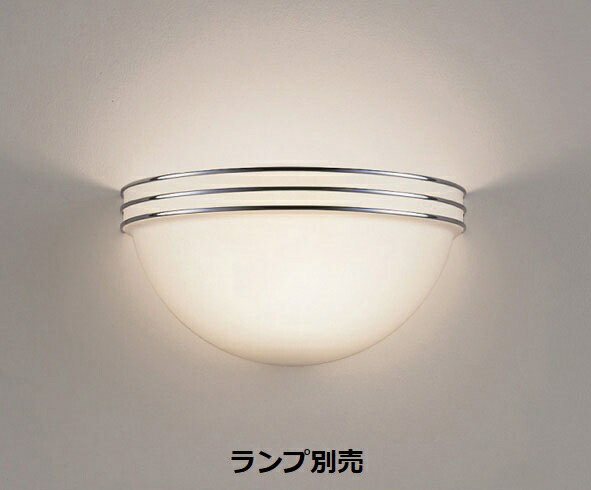 遠藤照明 ブラケット 屋内用 ランプ別売 ERB6285SB 工事必要