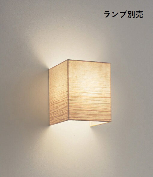 遠藤照明 和風鉤括弧 屋内用 照明ランプ別売  無線電話調光 ERB6291NB 工事止むを得ず
