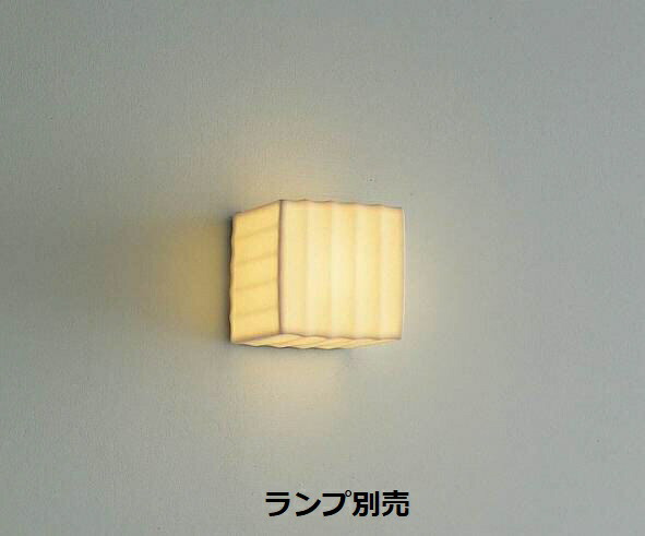 遠藤照明 埋込型鉤括弧 屋内用 照明ランプ別売 ERB6324MB 工事已むを得ず