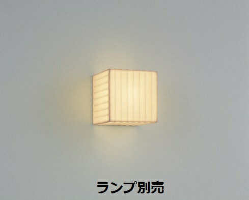 遠藤照明 ブラケット 屋内用 ランプ別売 ERB6325MB 工事必要｜アート・ライティング 12,128円