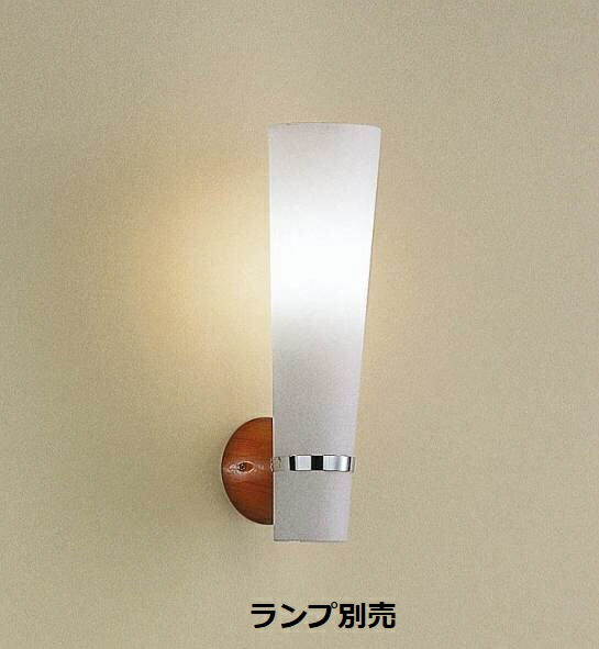 遠藤照明 鉤括弧 屋内用 照明ランプ別売 ERB6351UB 工事止むを得ず