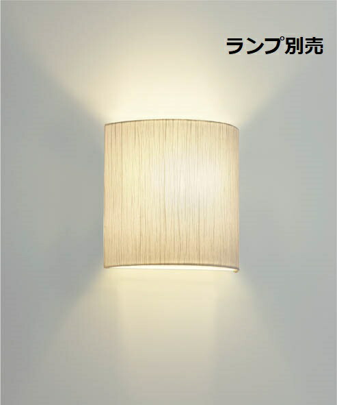 遠藤照明 和風ブラケット 屋内用 ランプ別売 無線調光 ERB6414NB 工事必要｜アート・ライティング