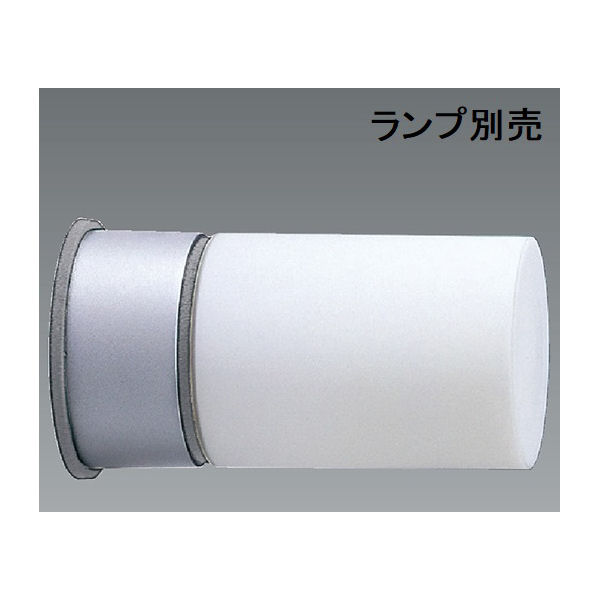 遠藤照明 アウトドアブラケット ランプ別売 ERB6537SB 工事必要
