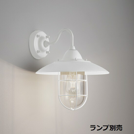 遠藤照明 アウトドアブラケット ランプ別売 ERB6581W 工事必要