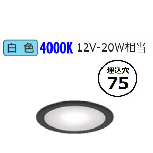 遠藤照明 埋込ミニダウンライト ERD6082B 工事必要