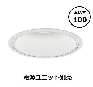遠藤照明 ベースダウンライト 押し並べて型白玉蜀黍 ワット数社会的単位別売 ERD6523WA 工事止むを得ず 天井照明-インテリア・寝具・収納-ダウンライト