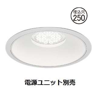 遠藤照明 ベースダウンライト 白コーン 電源ユニット別売 ERD7481W 工事必要|アート・ライティング