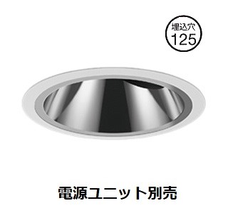 遠藤照明 ダウンライト ERD7605W 調光調色 工事必要｜アート・ライティング