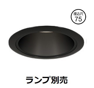 遠藤照明 軒下用ベースダウンライト ランプ別売 ERD8638B 工事必要