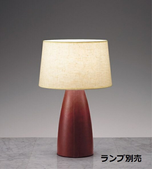 遠藤照明 スタンド ランプ別売 無線調光 ERF2024UB テーブルライト｜アート・ライティング