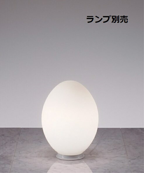 遠藤照明 テーブルスタンド ランプ別売 無線調光 ERF2036MB テーブルライト