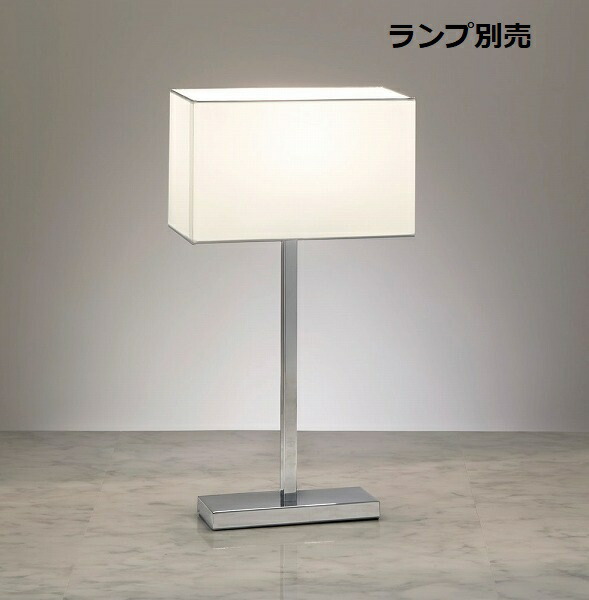 遠藤照明 テーブルスタンド ランプ別売 無線調光 ERF2053SA テーブルライト
