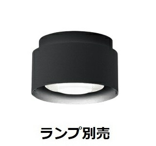 遠藤照明 シーリングダウン ランプ別売 無線調光 ERG5080B 工事必要