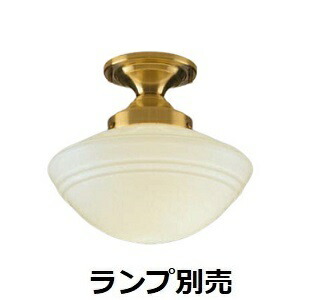 楽天市場】遠藤照明 シーリングライト ランプ別売 無線調光 ERG5263MB