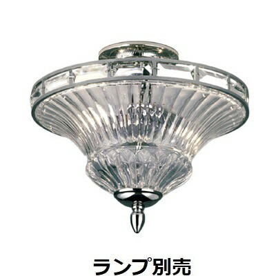 遠藤照明 シーリングライト ランプ別売 ERG5351SB 工事必要