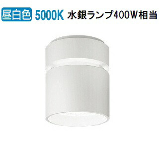 遠藤照明 シーリングダウンライト ERG5520W 工事必要