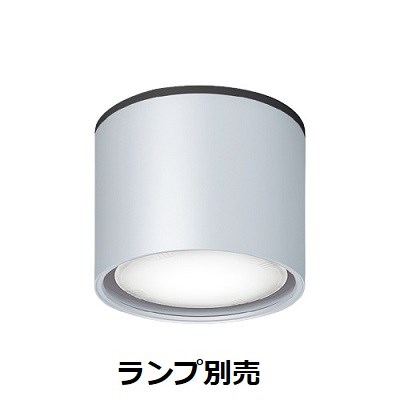 遠藤照明 軒下用シーリングダウンライト ランプ別売 ERG5617S 工事必要