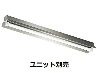 遠藤照明 軒下用ベースライト 反射笠付形（1灯用） ユニット別売 ERK9028S 工事必要