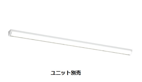 遠藤照明 共有設立用照明装置手道具 塗板灯 社会的単位別売 ERK9554W 工事止むを得ず