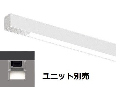 遠藤照明 デザインベースライト 無線電話調光 単一のもの別売 L\u003d1200 直付細長い切口手合い 継ぎ合わせる端用 ERK9949W 工事止むを得ず 天井照明-ライト・照明器具