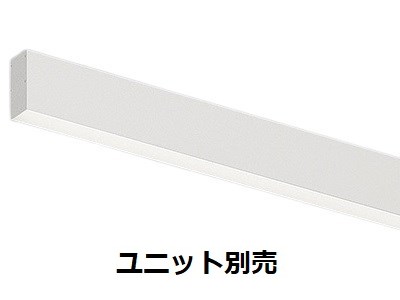 遠藤照明 ベースライト(ユニット別売)ERK9993WB 工事必要