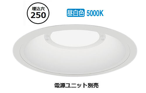 ※メーカー欠品中※遠藤照明 軒下用ダウンライト(ユニット別売)ERD10011W 工事必要｜アート・ライティング