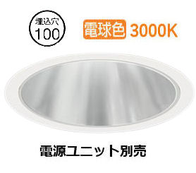 ※メーカー欠品中※遠藤照明 ダウンライト(ユニット別売)ERD6267SE 工事必要｜アート・ライティング